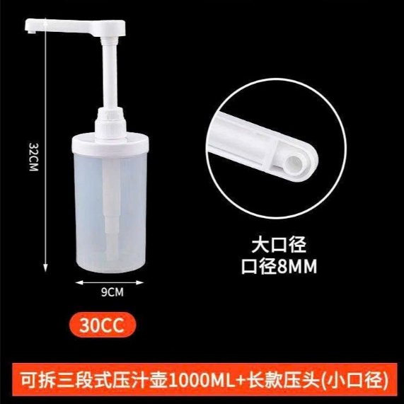 bơm Bình bơm mứt hạt